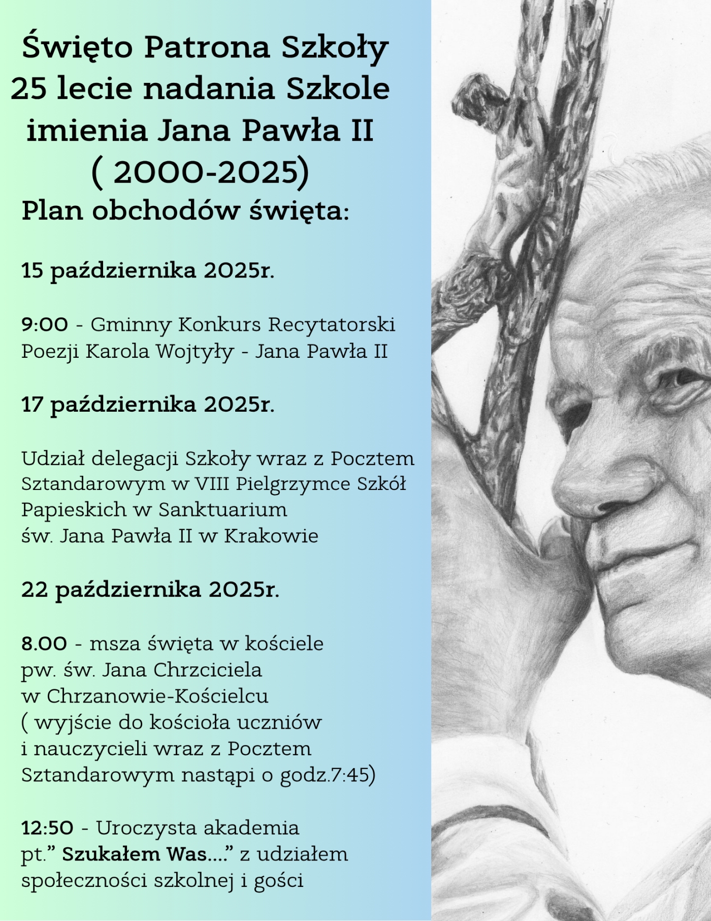 SERDECZNIE ZAPRASZAMY